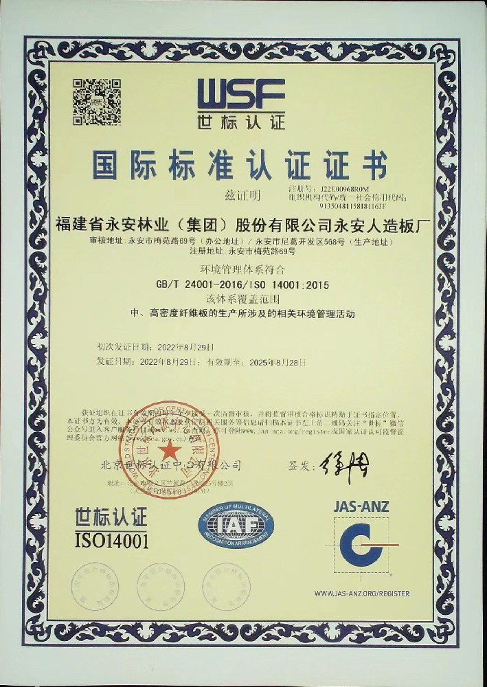 宝马bm1122线路顶级(中国)有限公司官网