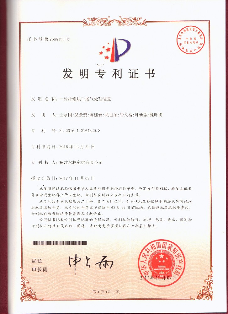 宝马bm1122线路顶级(中国)有限公司官网
