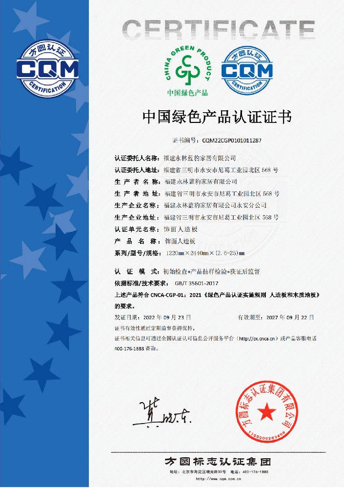 宝马bm1122线路顶级(中国)有限公司官网