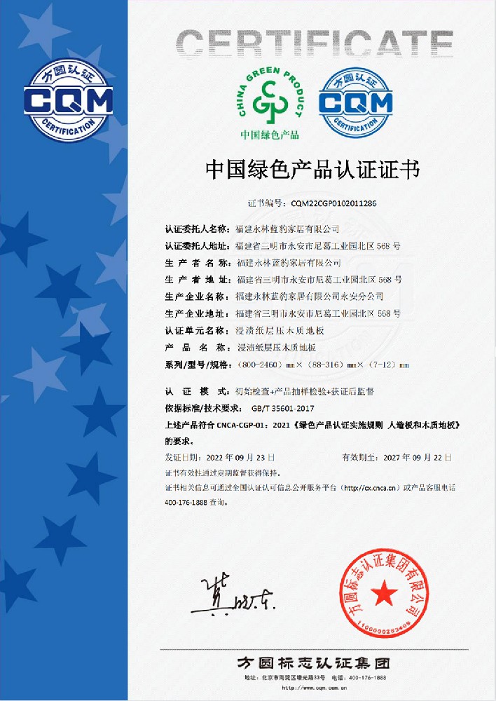 宝马bm1122线路顶级(中国)有限公司官网