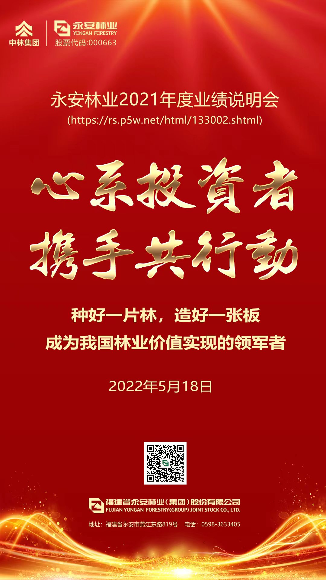 202205131-20352497260.jpg