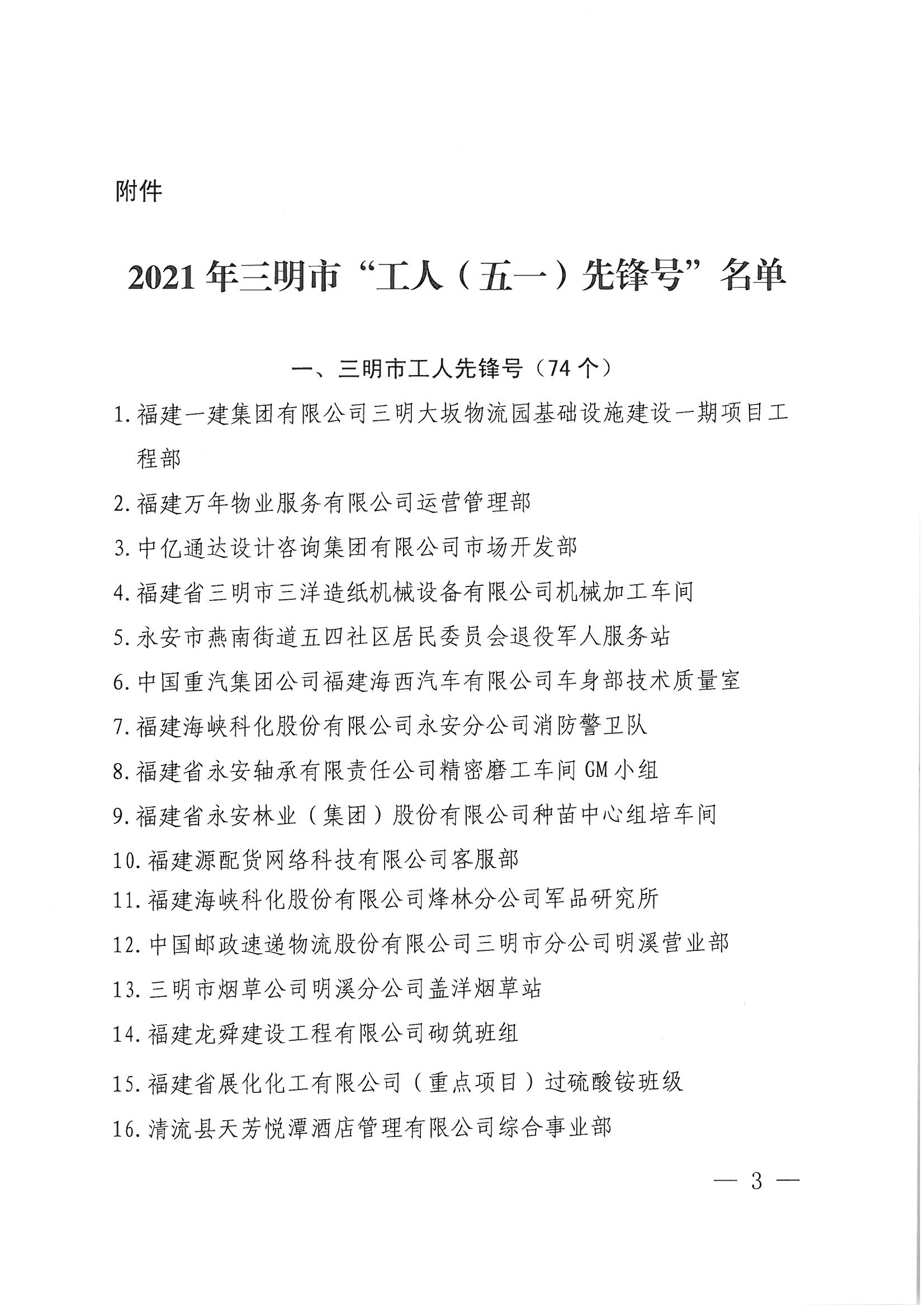宝马bm1122线路顶级(中国)有限公司官网