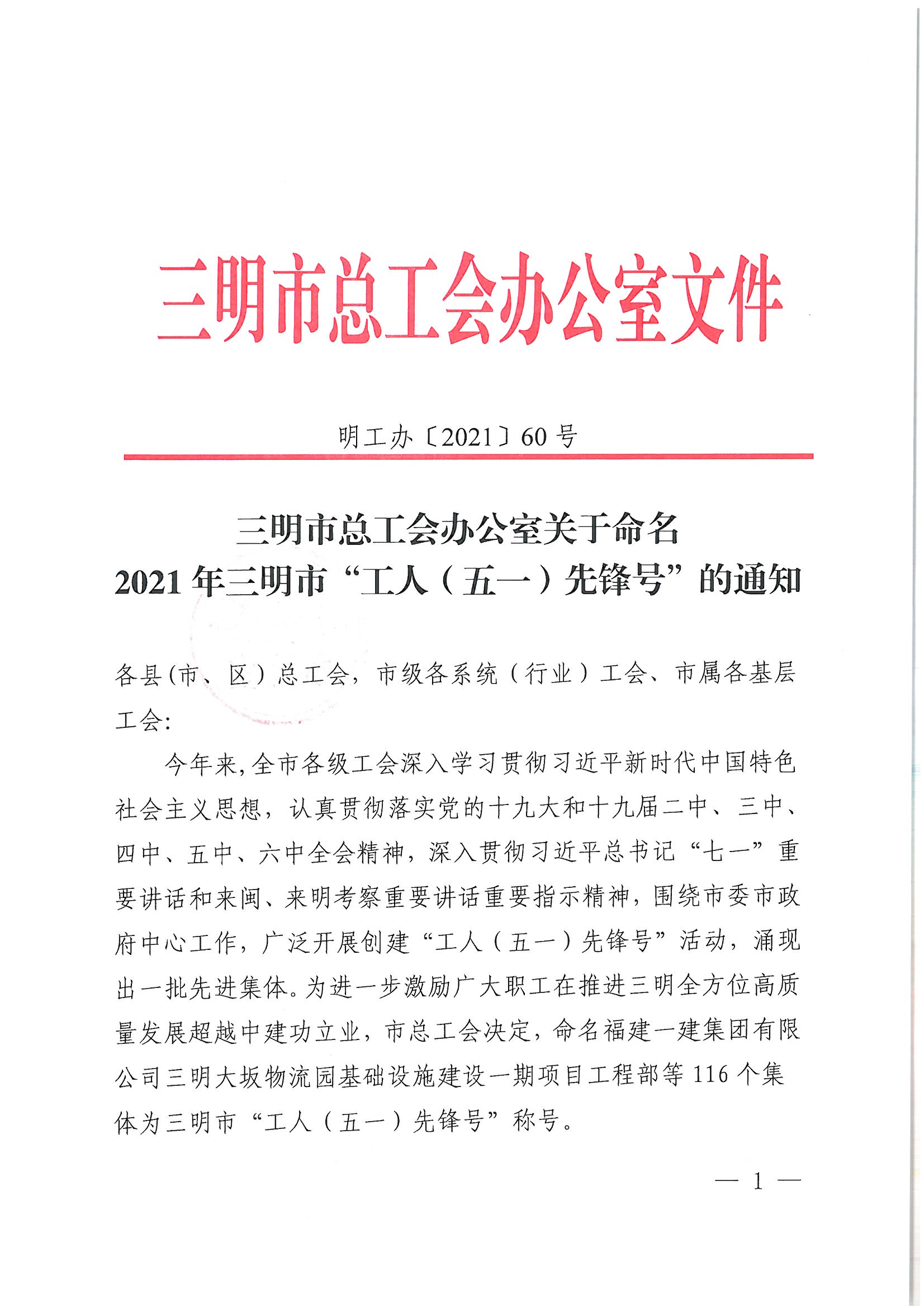 宝马bm1122线路顶级(中国)有限公司官网