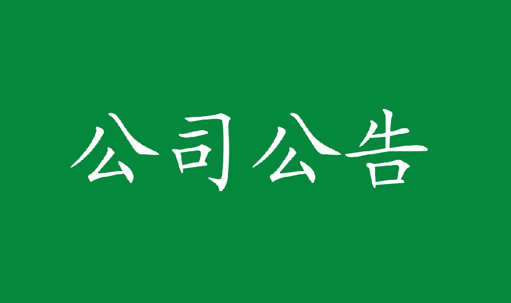 宝马bm1122线路顶级(中国)有限公司官网