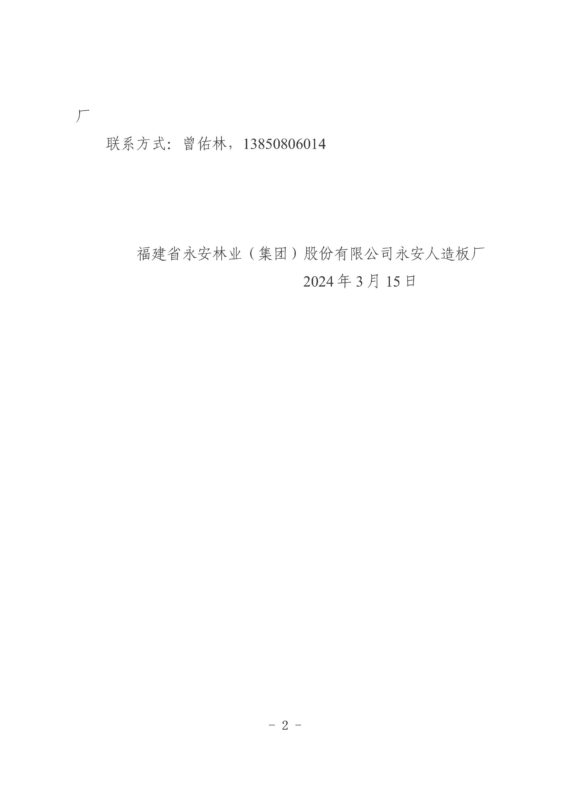 1710486949610933