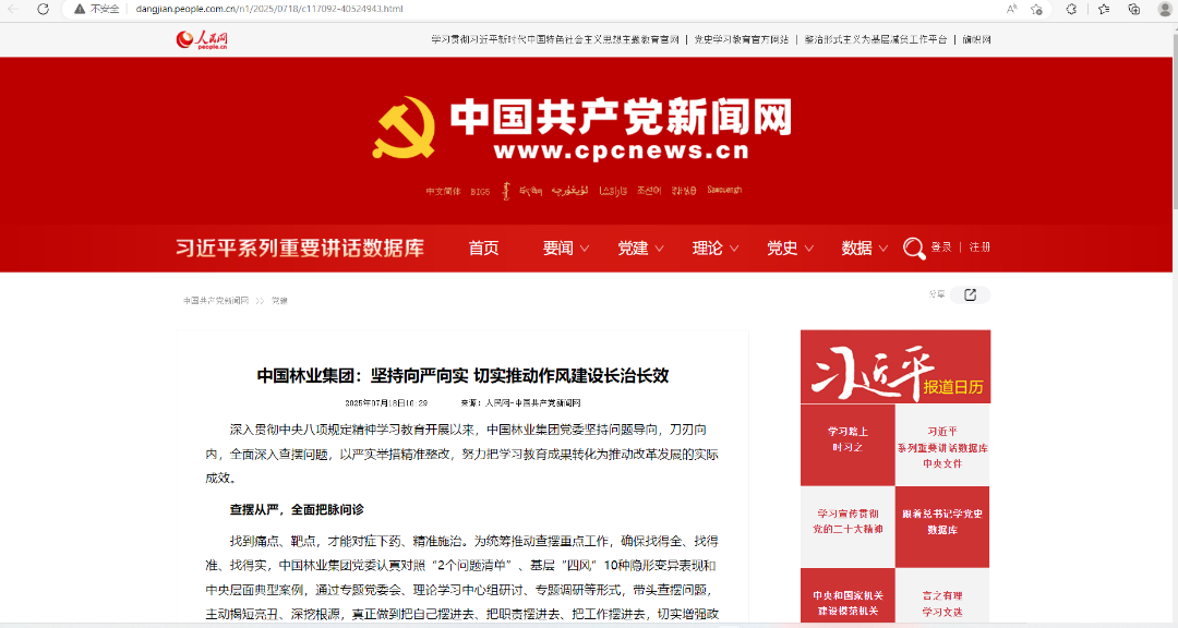 1753166512152894 微信图片_20250722144005.png